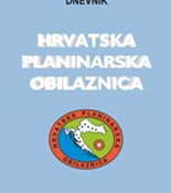 Obavijest za obilaznike Hrvatske planinarske obilaznice